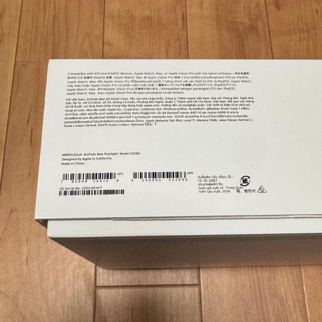 AirPods Max 第2世代 スターライト (Type-C) 【保証書付き】