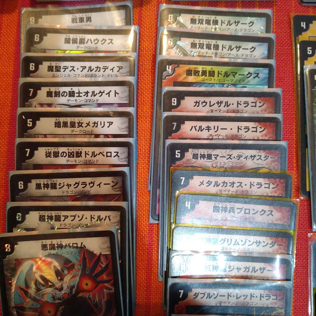 デュエルマスターズカード　スリーブ　ケースまとめ売り