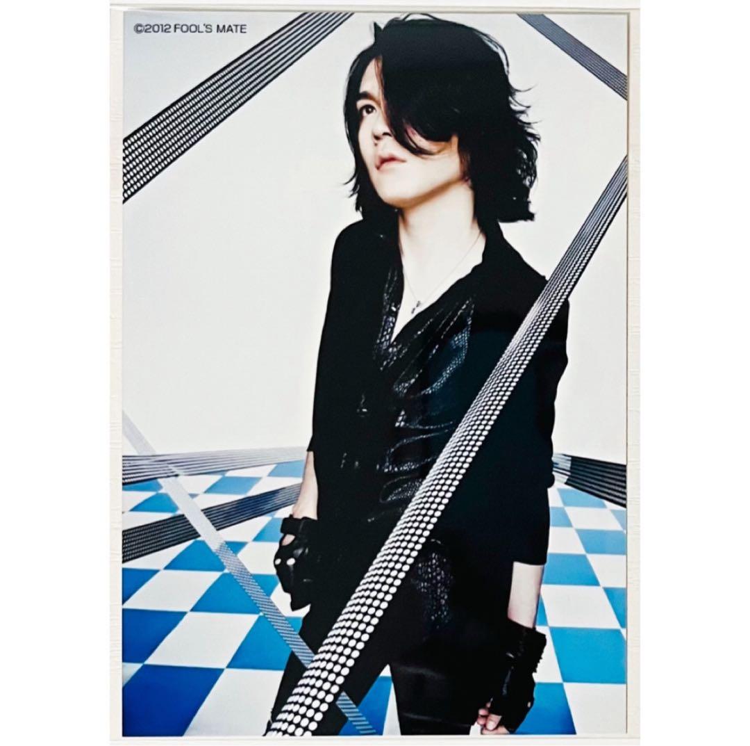 V系★ナイトメア★FOOL'S MATE★ブロマイド★生写真★アー写★4点セット