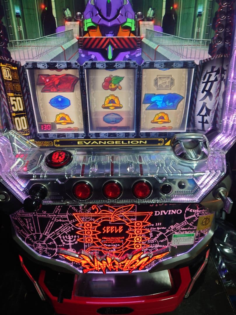 パチスロ　実機　エヴァンゲリオン