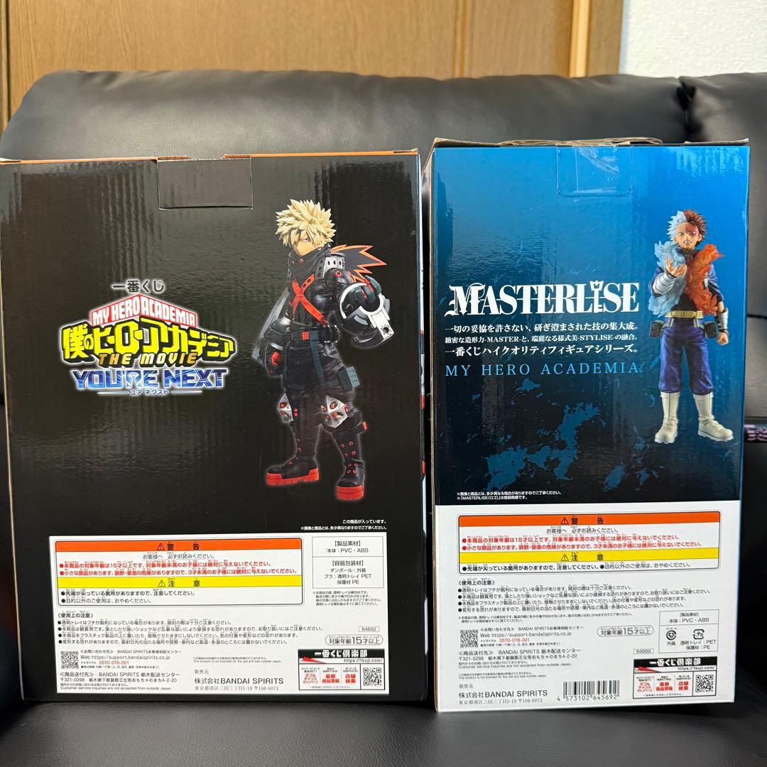 ヒロアカ一番くじ　YOU’RE NEXT B賞 爆豪 連なる星霜 C賞 轟焦凍