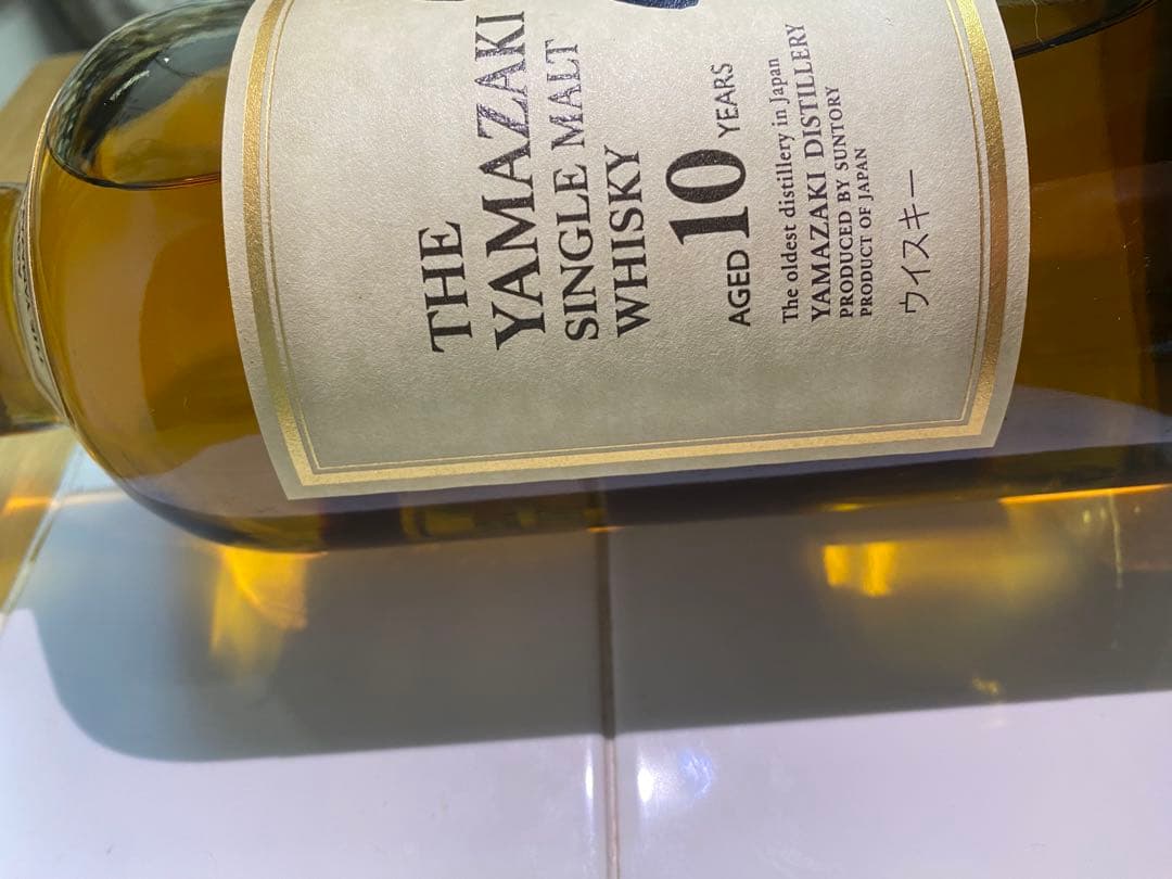 山崎10年 シングルモルトウイスキー
