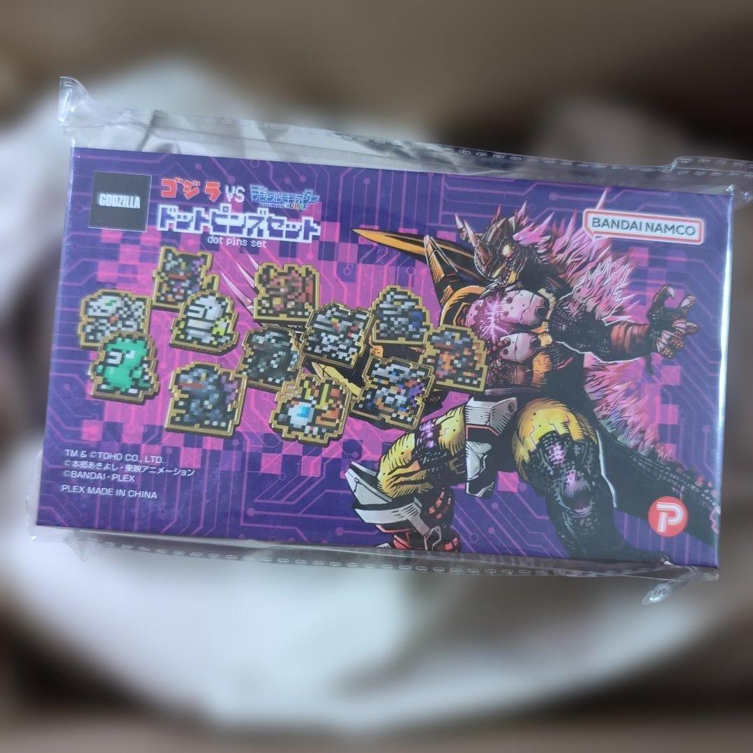 ゴジラVSデジタルモンスタードットピンズセット