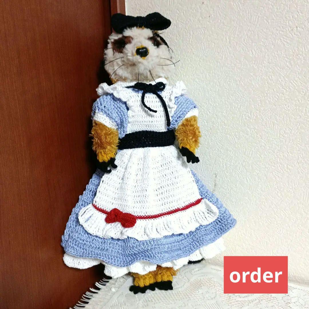 ミーアキャット(植毛)　赤ずきんちゃん　不思議の国のアリス　お寿司屋さん　１点物