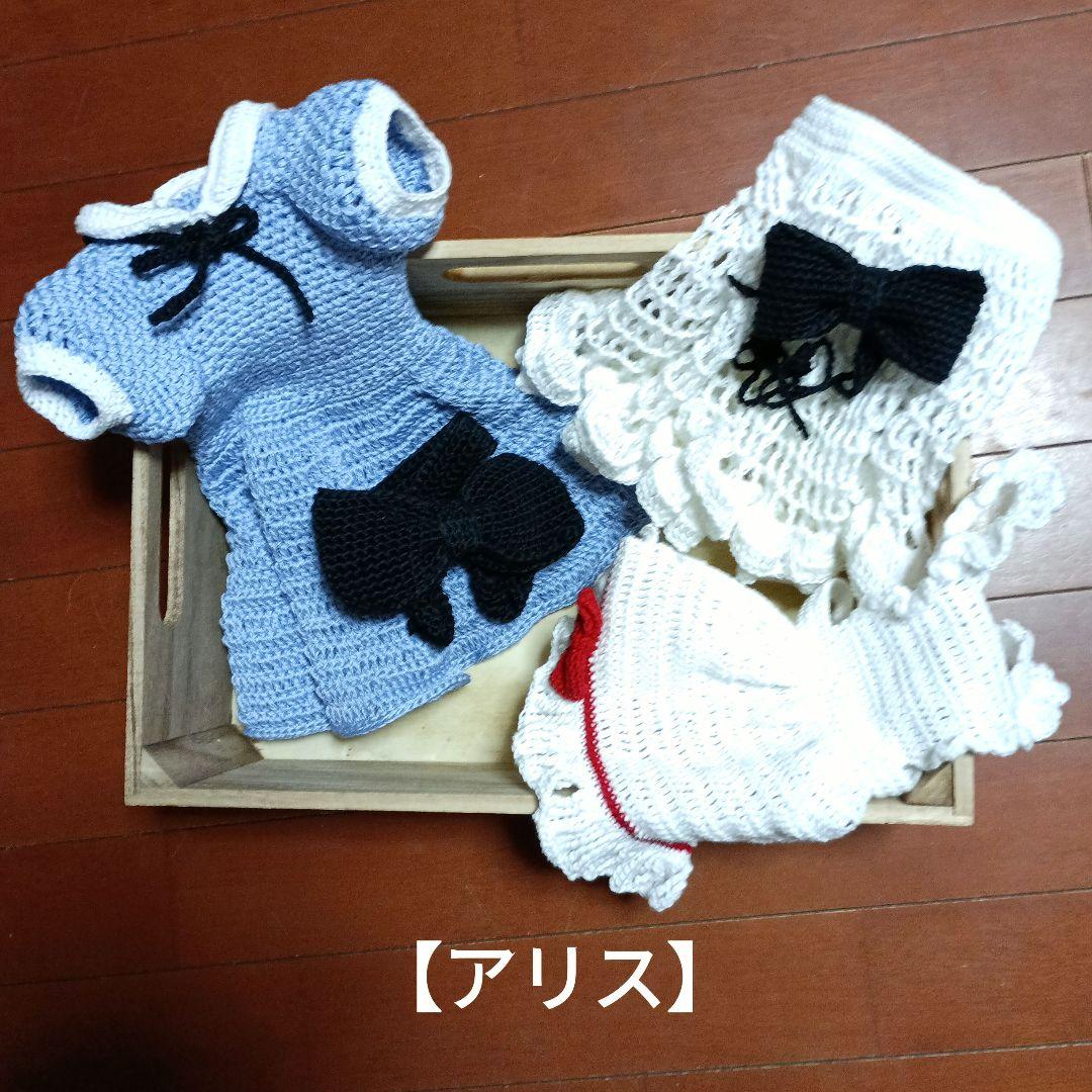 ミーアキャット(植毛)　赤ずきんちゃん　不思議の国のアリス　お寿司屋さん　１点物