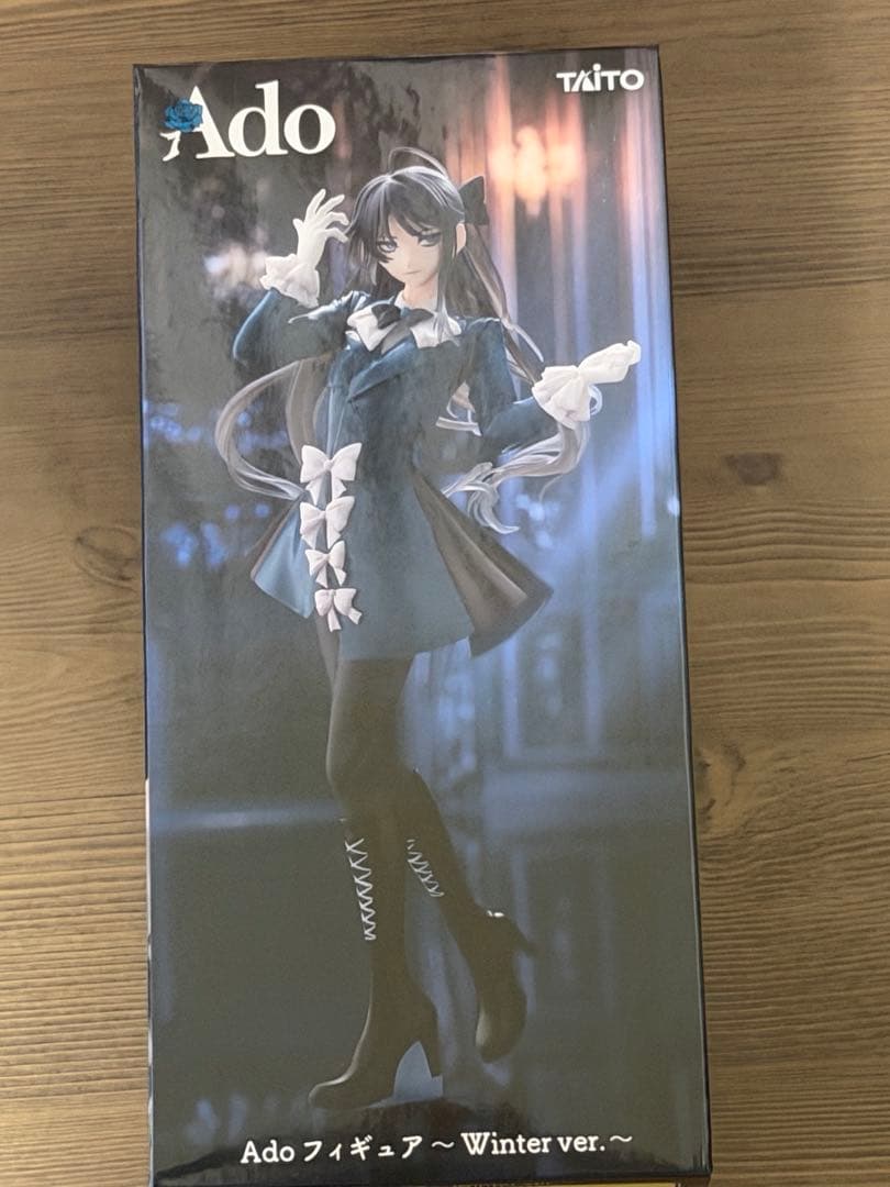 Ado ROUND1 プライズセット