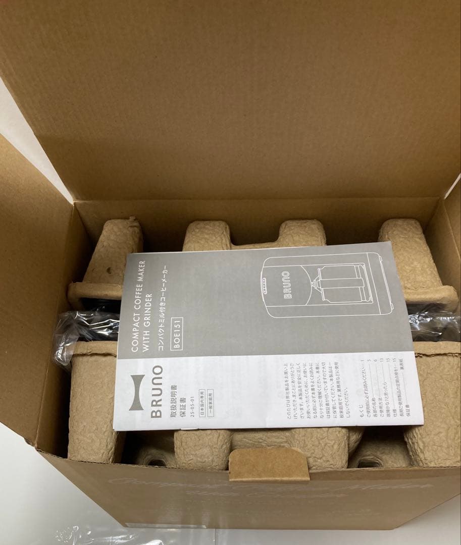 BRUNO コンパクトミル付きコーヒーメーカー　チャコール　新品