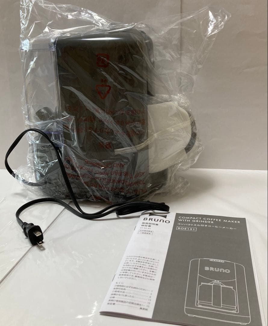 BRUNO コンパクトミル付きコーヒーメーカー　チャコール　新品