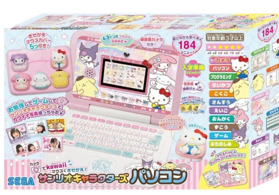 新品★セガ カメラでkawaii マウスできせかえサンリオキャラクターズパソコン