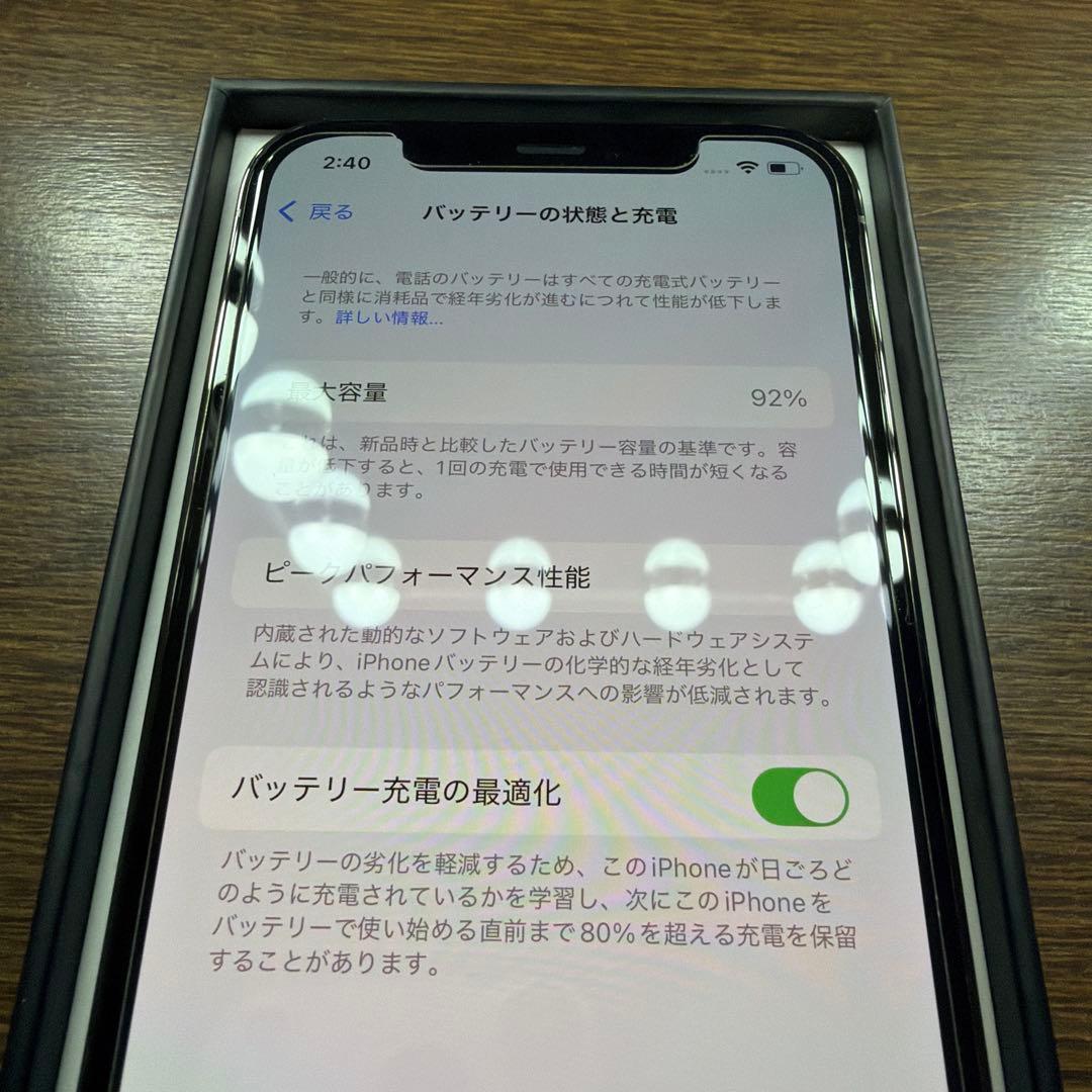 超美品　iPhone12Pro 128㎇