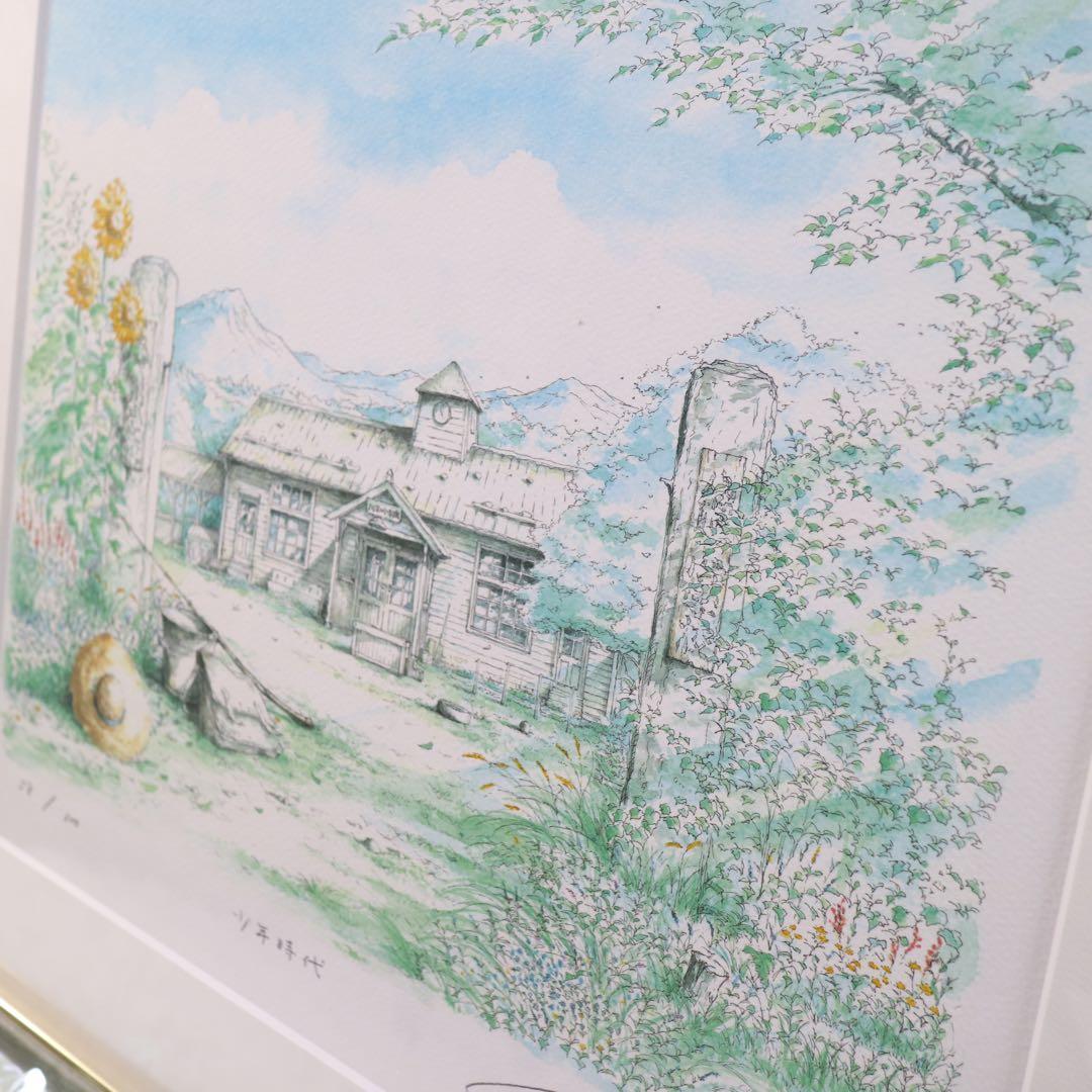 真作保証 内田新哉 少年時代 リトグラフ 版画 エディション 直筆サイン 額装