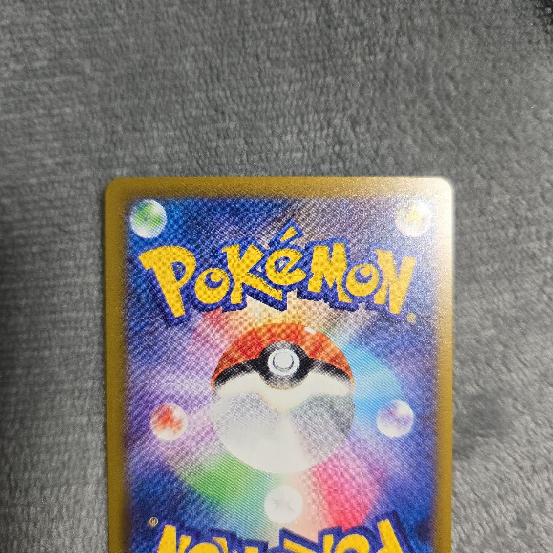 【24時間以内発送】メガゲンガーex SAR MEGAドリームex