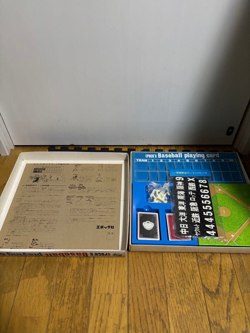 超希少　ニュー実戦野球カード　エポック社　カードゲーム　ボードゲーム
