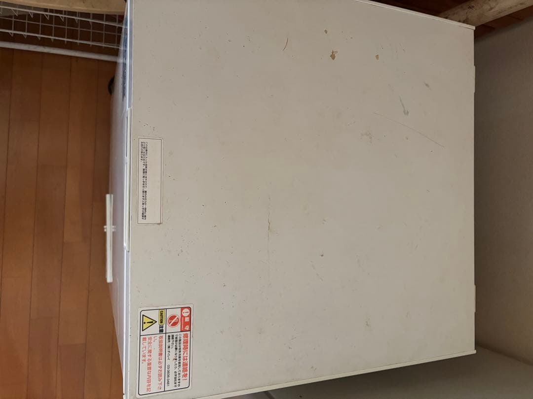 タケシサマ専用❗️ダイレイ冷凍庫 マイナス60℃