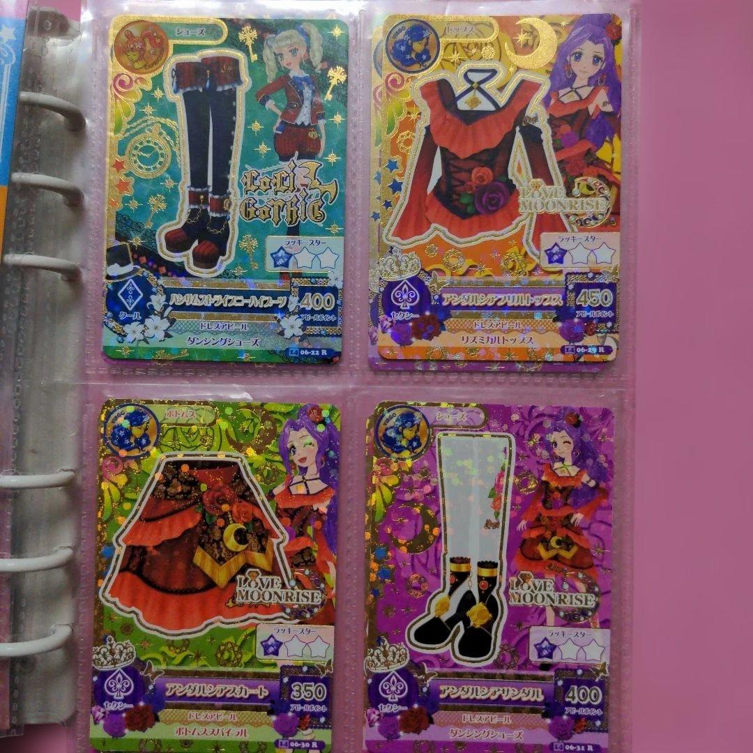 希少　平成レトロ　アイカツ　カード 75枚セット　2014年第6弾