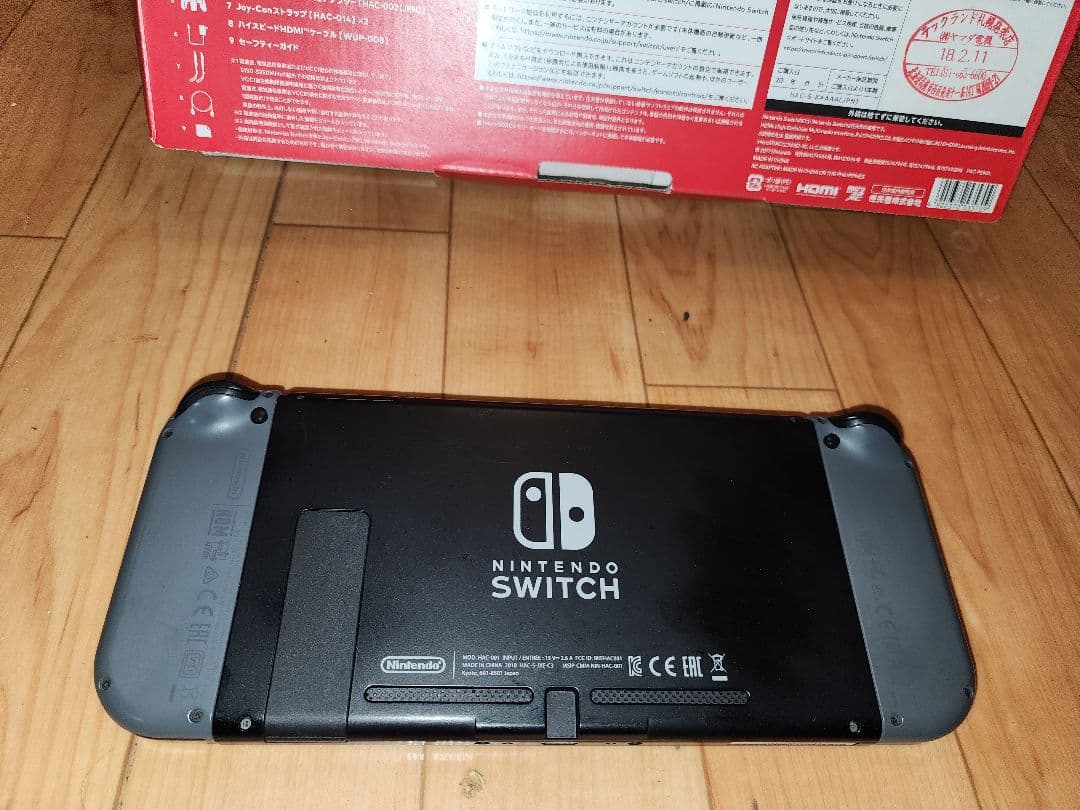 【希少・未対策機】Nintendo Switch セット（グレー）箱有・初期化済