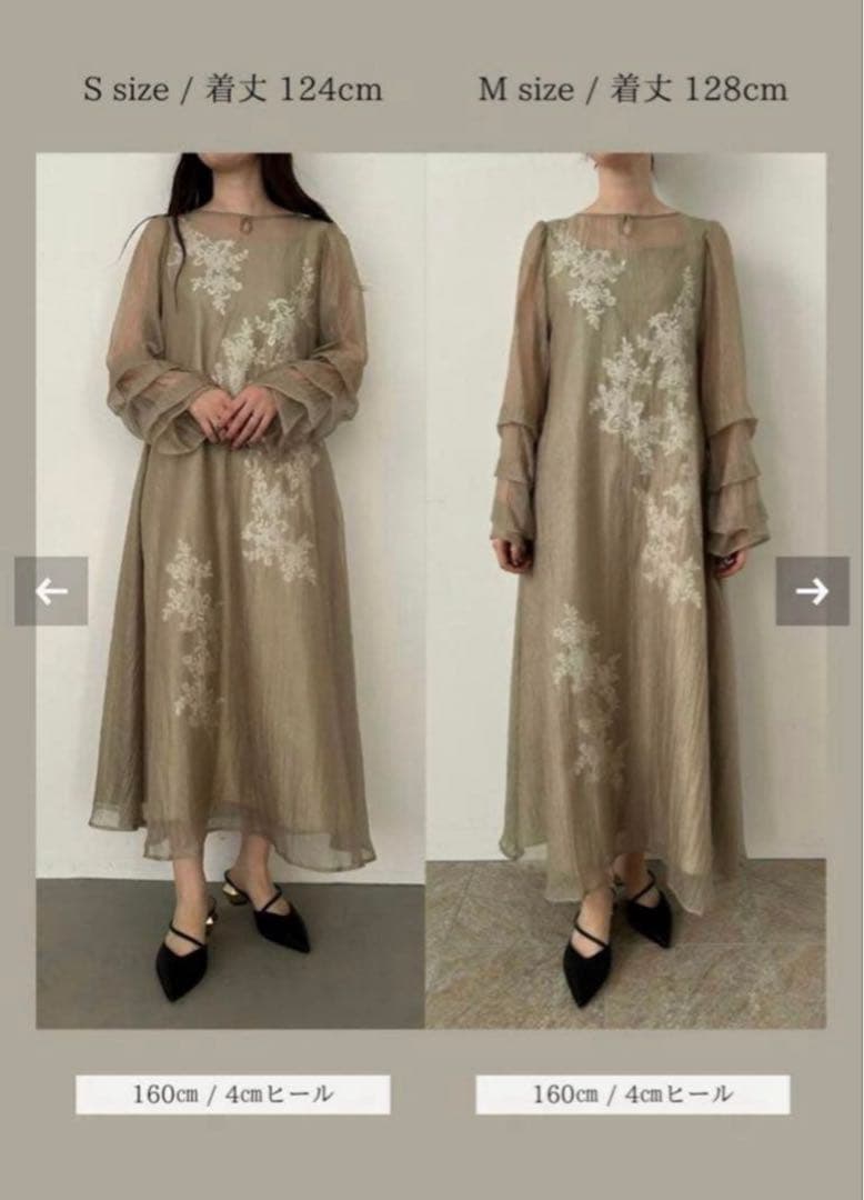 【LE’RURE】Sheer A-line onepiece