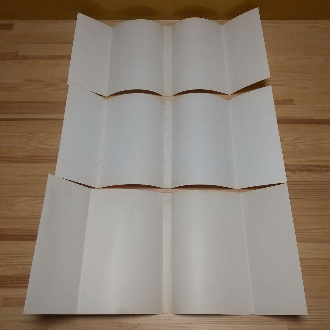 キャンディキャンディ　全巻　黒文字統一　Aセット　いがらしゆみこ　水木杏子