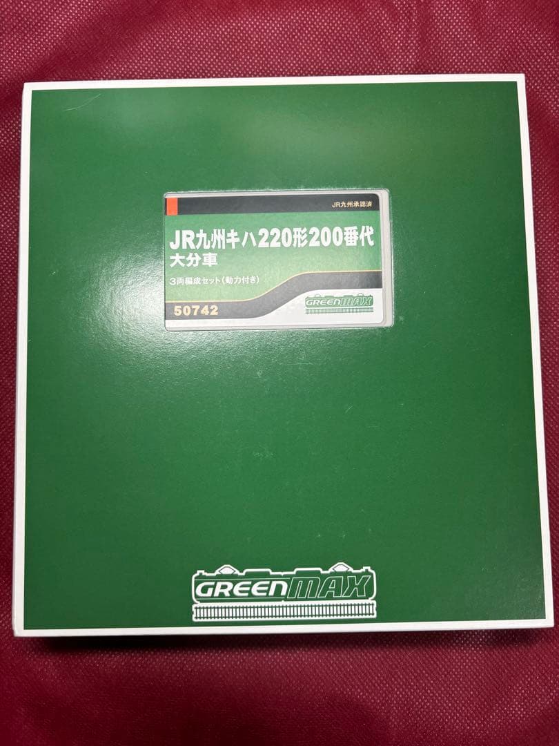 50742 JR九州キハ220形200番代　3両編成セット