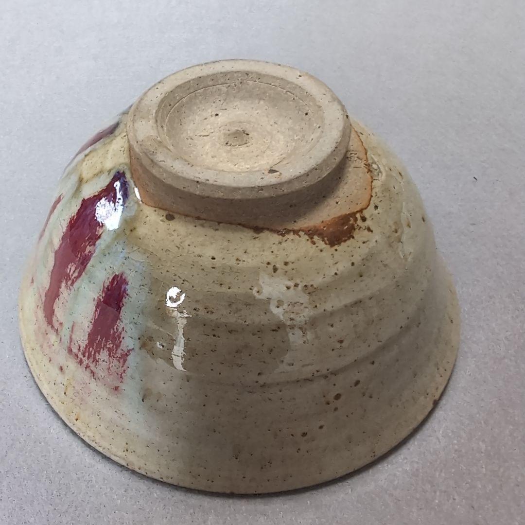 耶馬渓焼茶碗　耶馬渓焼　桐箱付き 耶馬渓焼窯元　吉村松月園　 耶馬渓焼辰砂茶碗