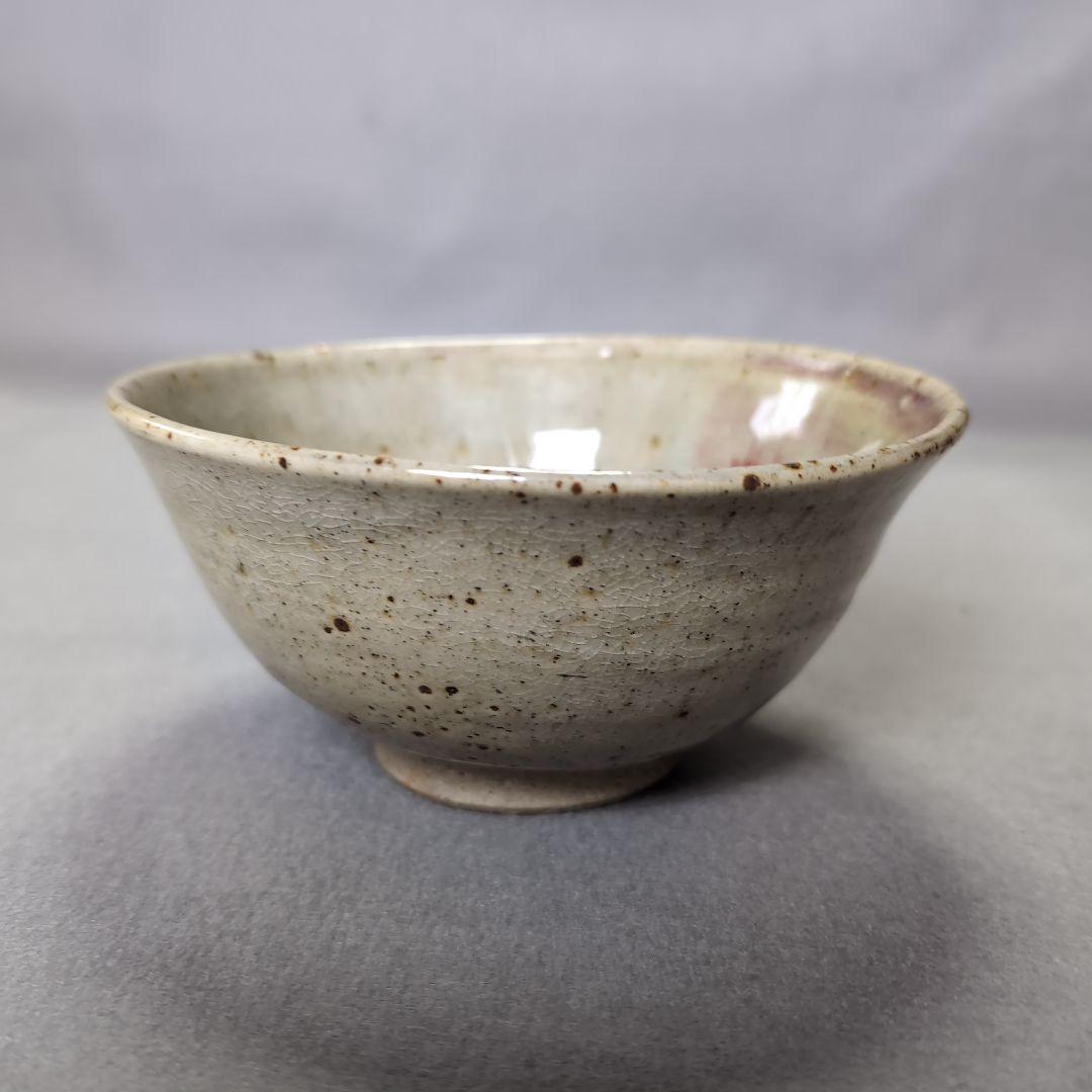 耶馬渓焼茶碗　耶馬渓焼　桐箱付き 耶馬渓焼窯元　吉村松月園　 耶馬渓焼辰砂茶碗