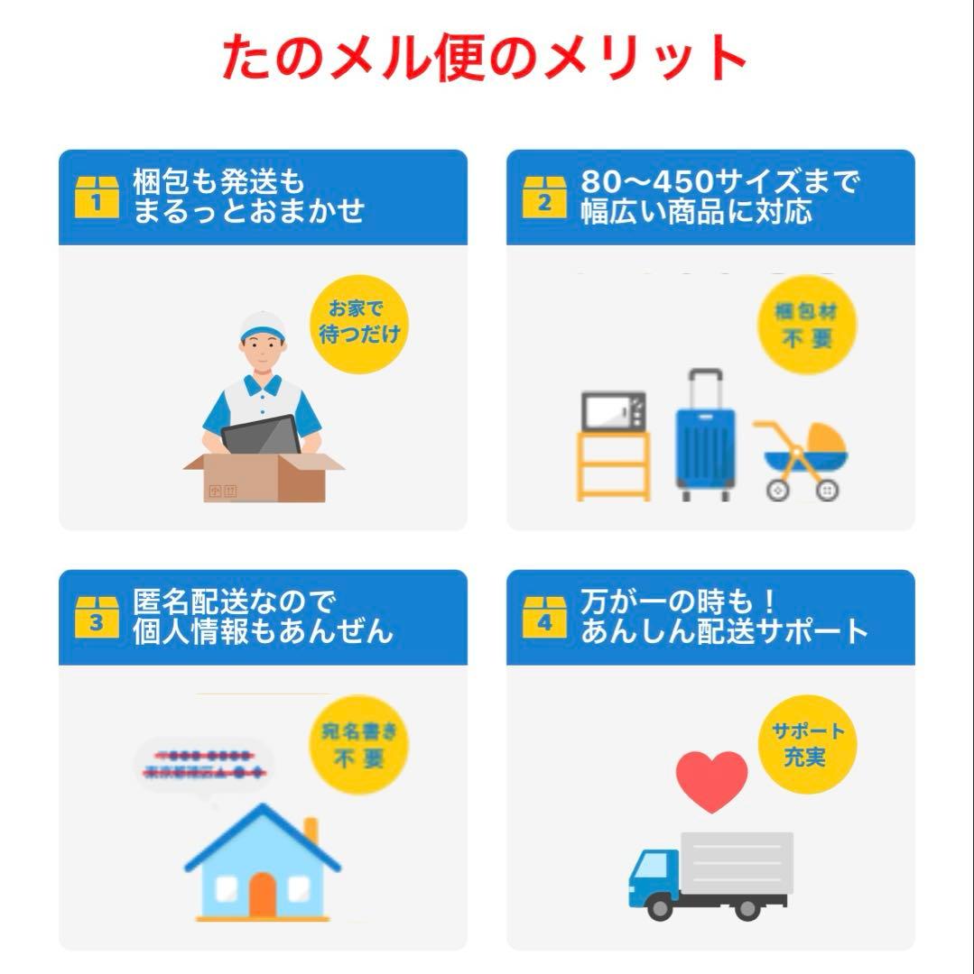 三菱　MITSUBISHI MR-R47Z-W 冷蔵庫 465L