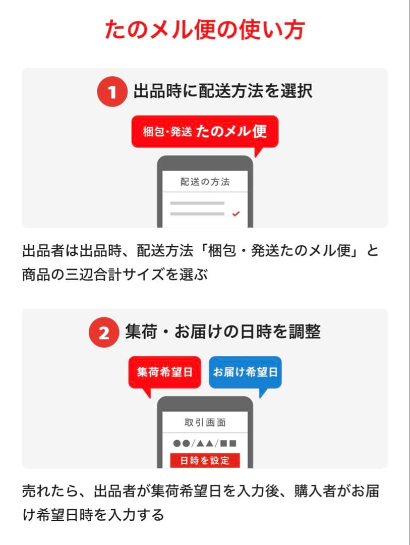 三菱　MITSUBISHI MR-R47Z-W 冷蔵庫 465L