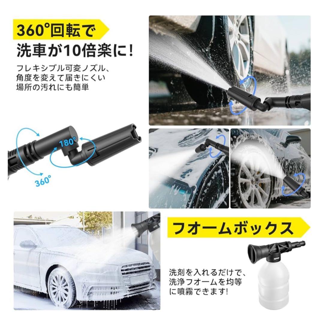 Yoeyang 高圧洗浄機 8MPa 13L本体