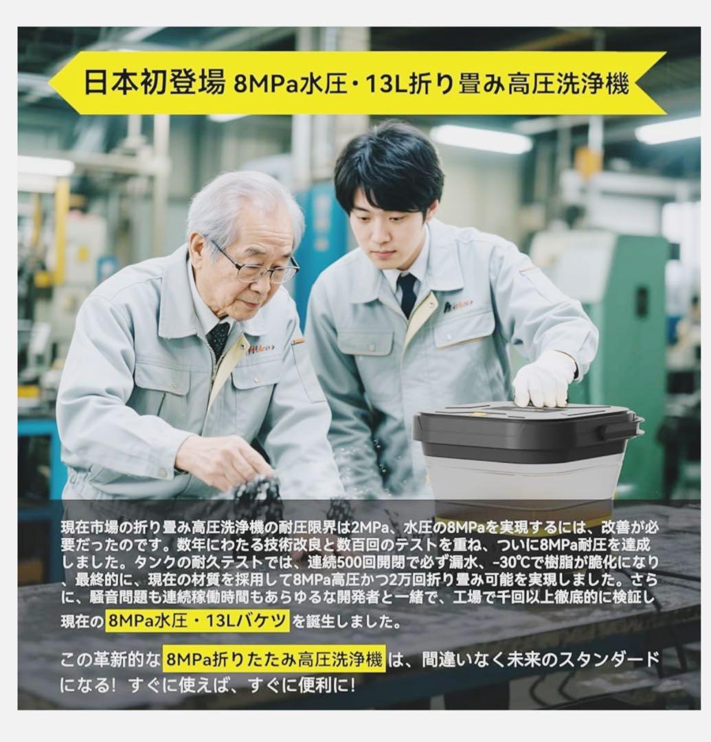 Yoeyang 高圧洗浄機 8MPa 13L本体