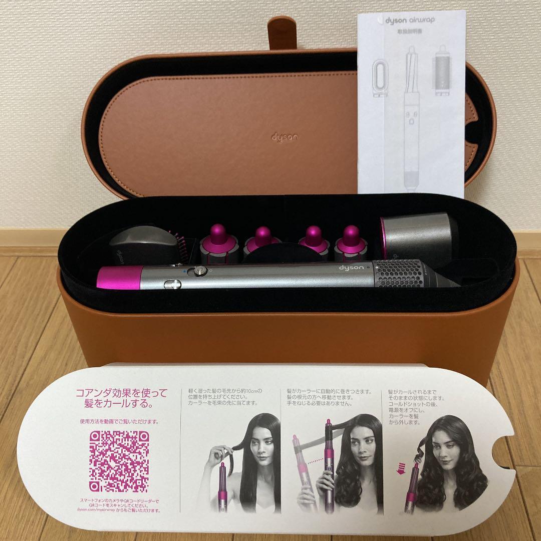 Z*7様 dyson airwrap HS01 VNS FN