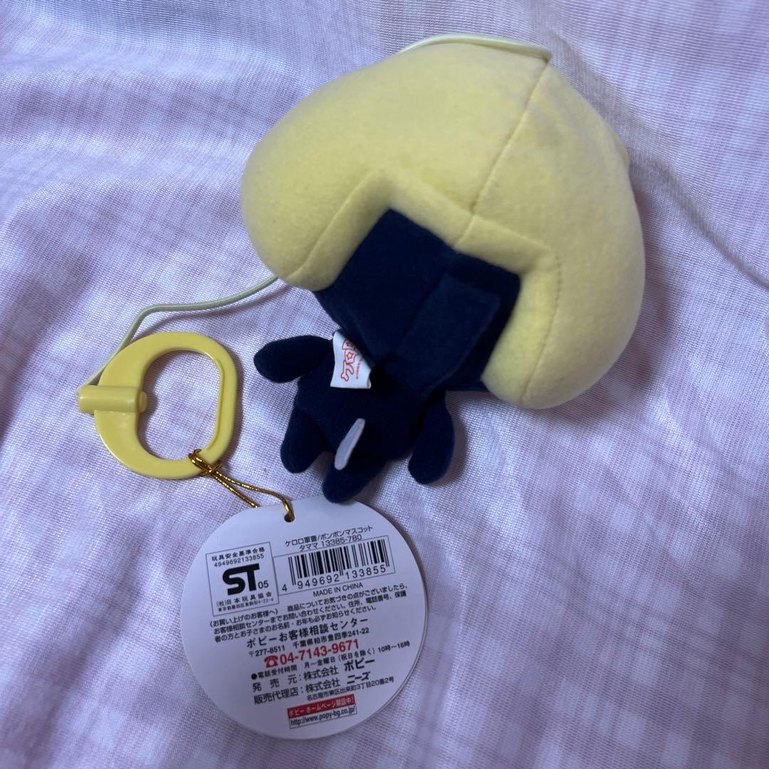 ケロロ軍曹　ボンボンマスコット　ぬいぐるみ　ケロロ　ギロロ　ドロロ　タママ