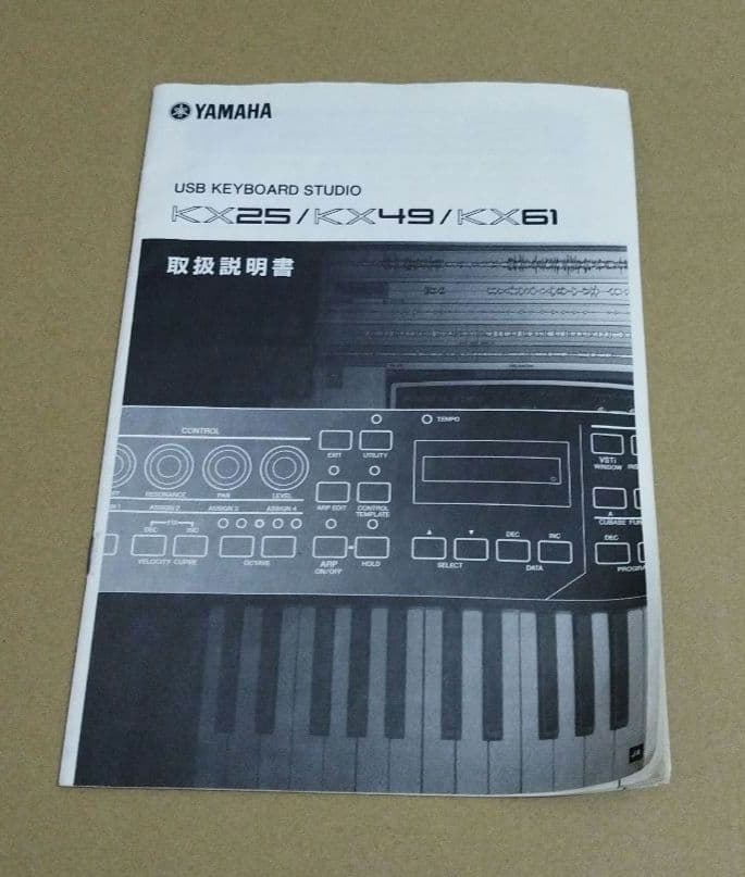 動作未確認 YAMAHA KX25