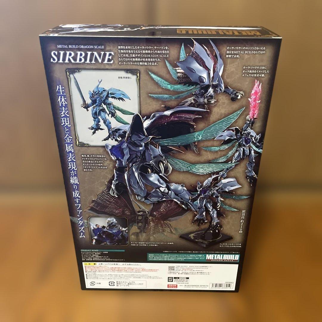 【未開封】L BUILD DRAGON SCALE サーバイン