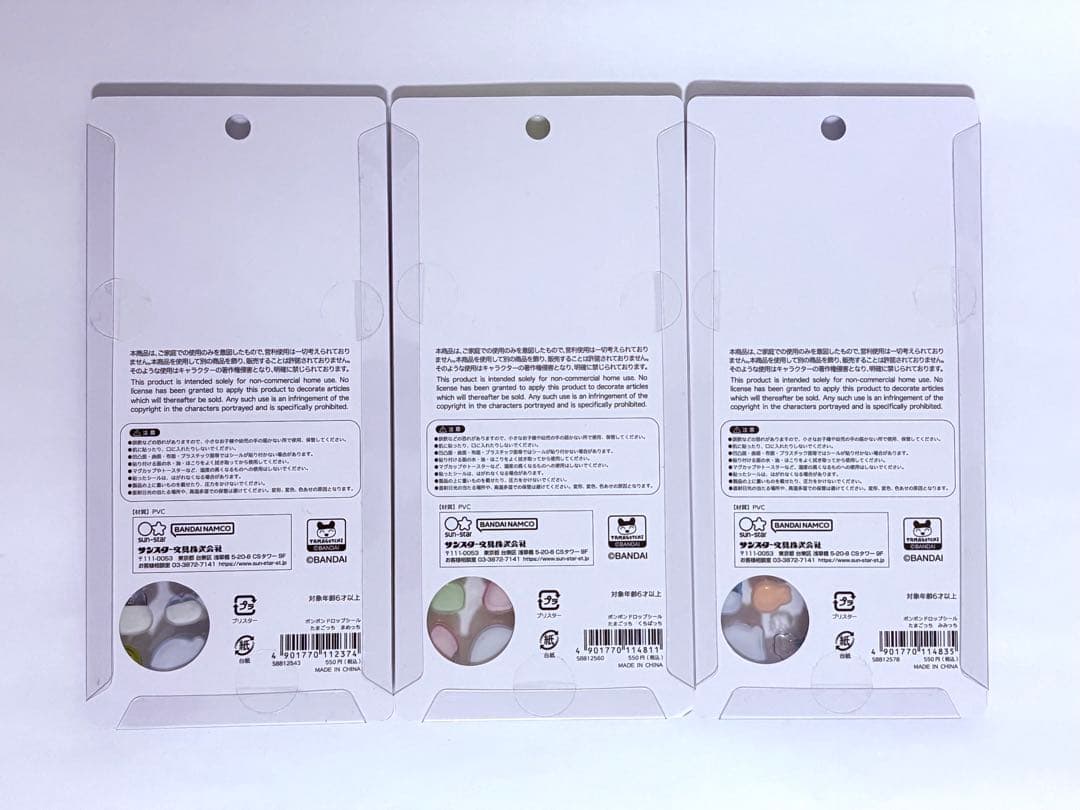 ボンボンドロップシールミニ サンリオ8種 たまごっち3種 計12枚 正規品