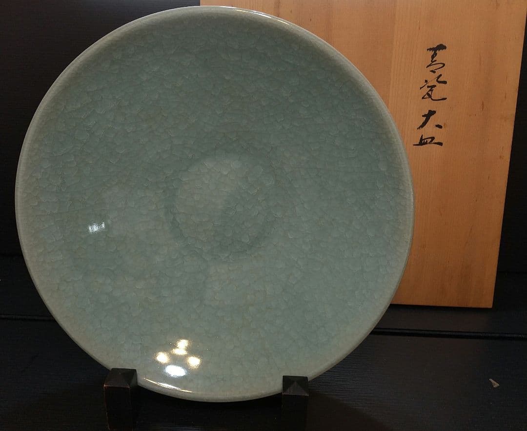 希少 青磁大皿 小笠原長春