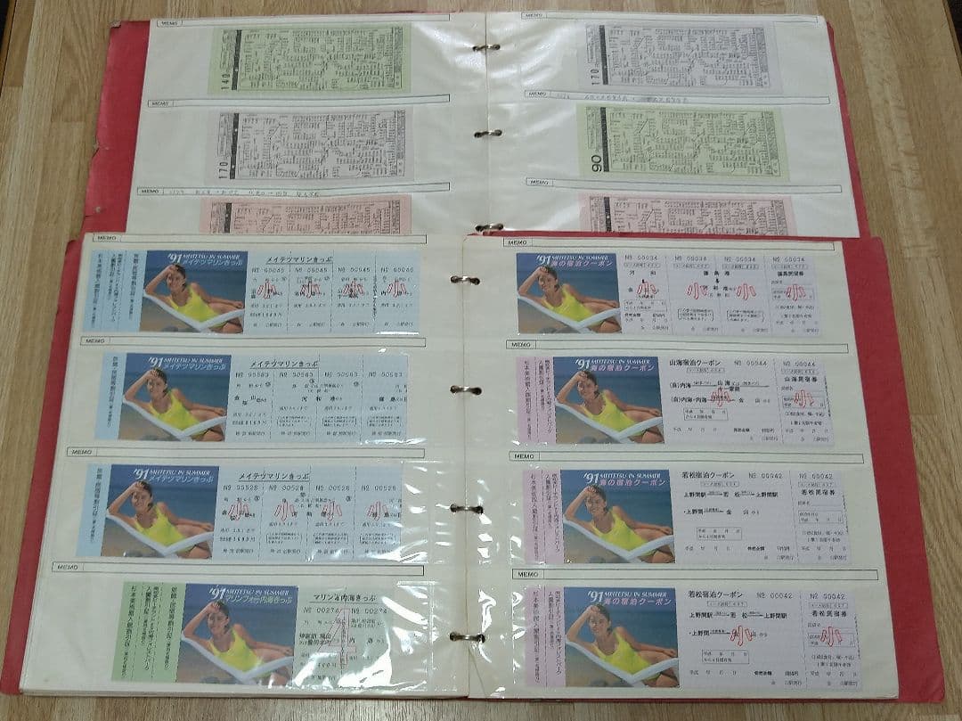 名鉄の軟券（補充券やクーポン券）400枚セット