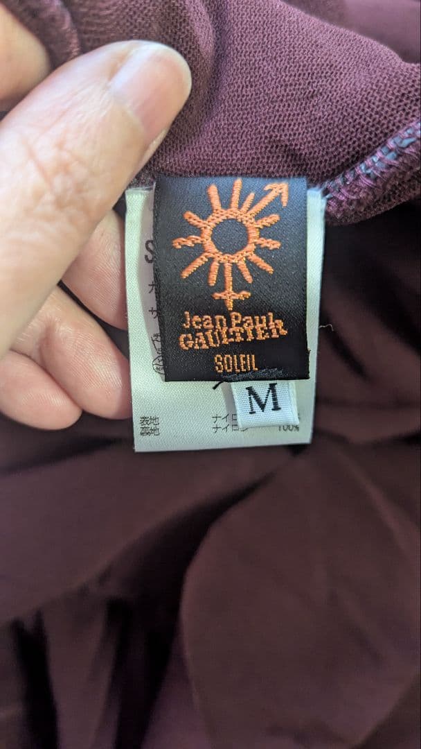 ジャンポール・ゴルチエソレイユ　ティアードスカート　フレアスカート　パワーネット