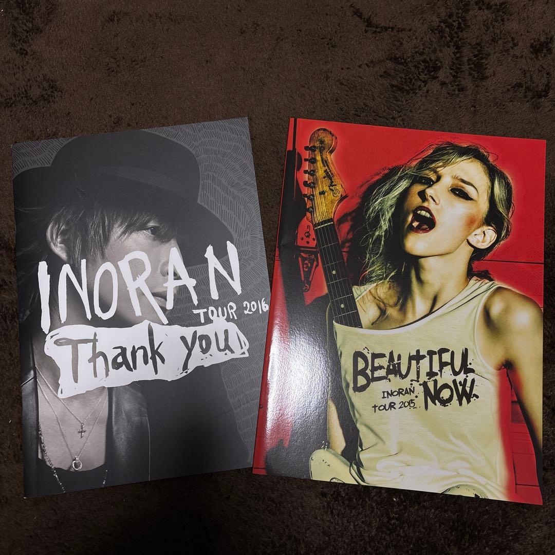INORAN パンフレット セット