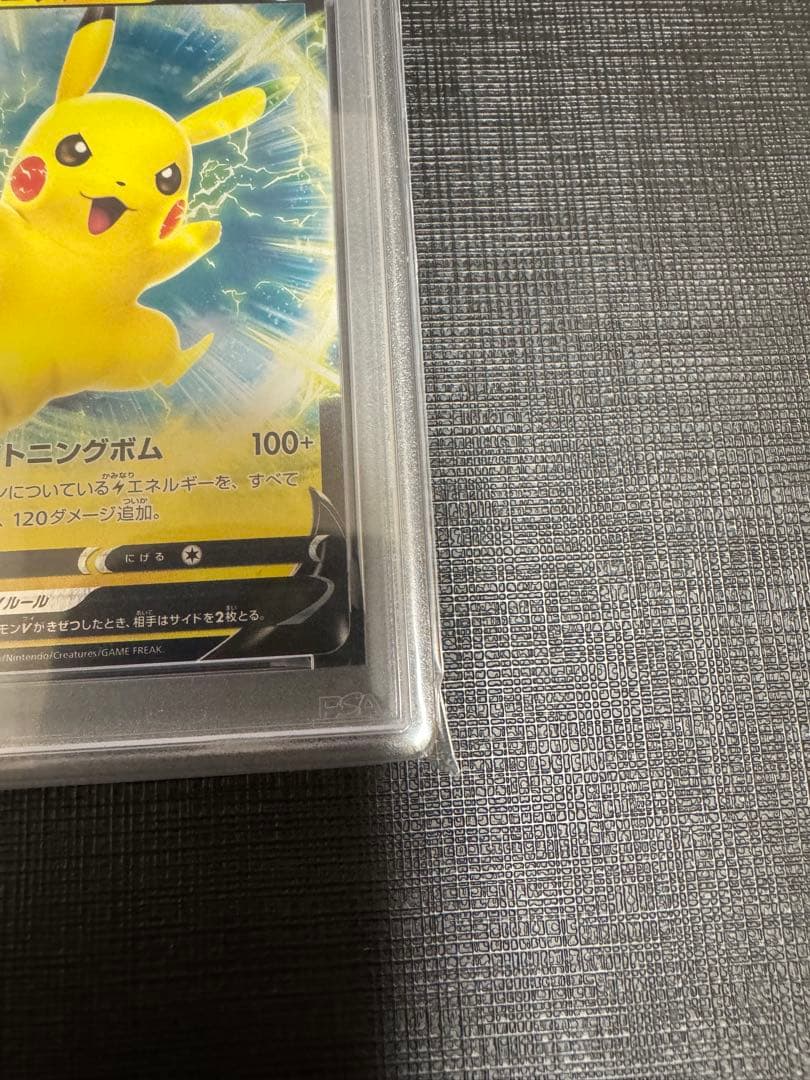 【PSA10】ピカチュウV 129/414 スタートデッキ100 ミラー sI