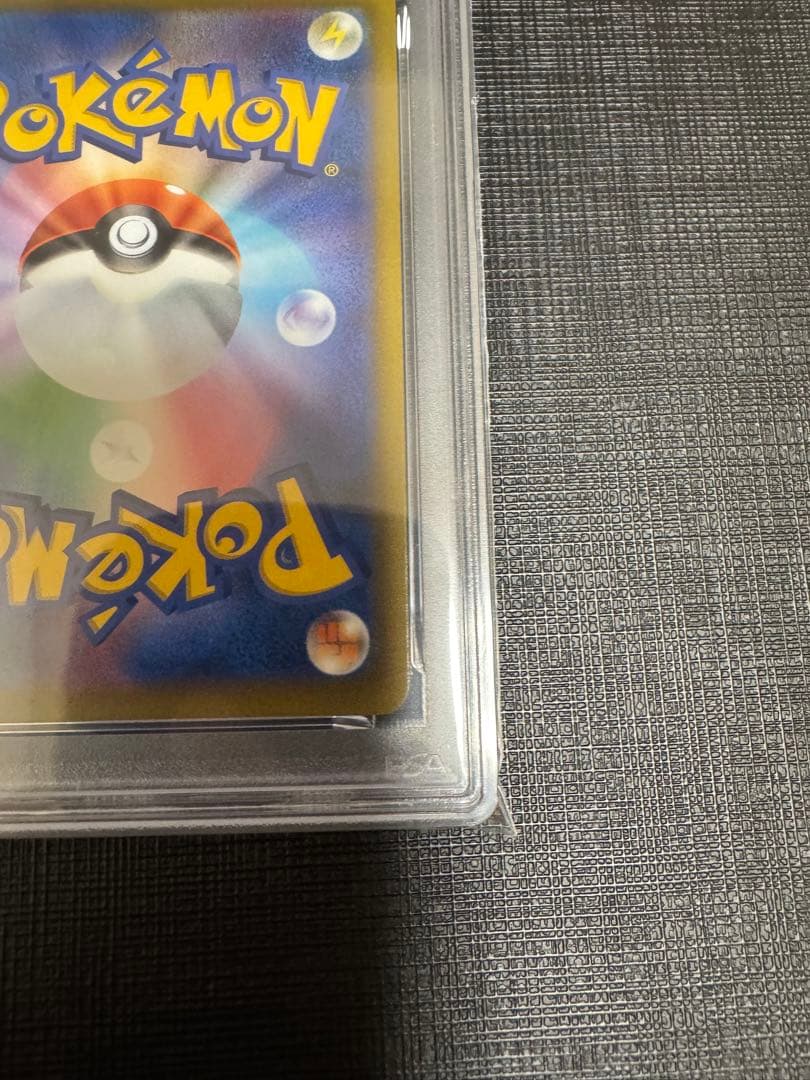 【PSA10】ピカチュウV 129/414 スタートデッキ100 ミラー sI