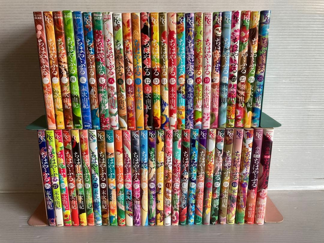 ちはやふる 全50巻 + 2冊　全巻　送料無料　漫画　コミック　かるた　カルタ