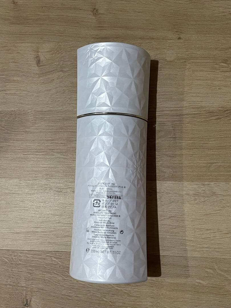コスメデコルテ　AQ アブソリュートエマルジョン　Ⅲ
