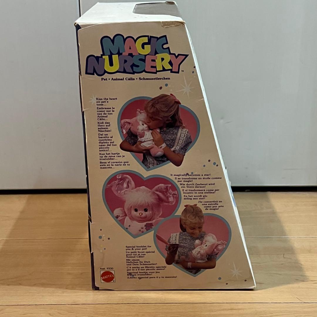 Magic nursery pet マジックナーサリーペット　ぬいぐるみ　ピンク
