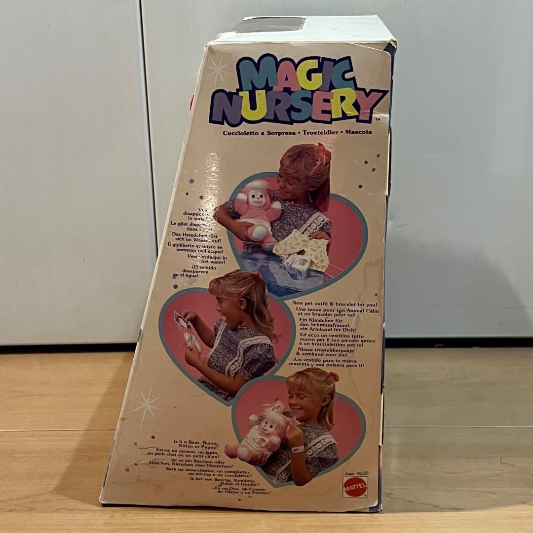 Magic nursery pet マジックナーサリーペット　ぬいぐるみ　ピンク