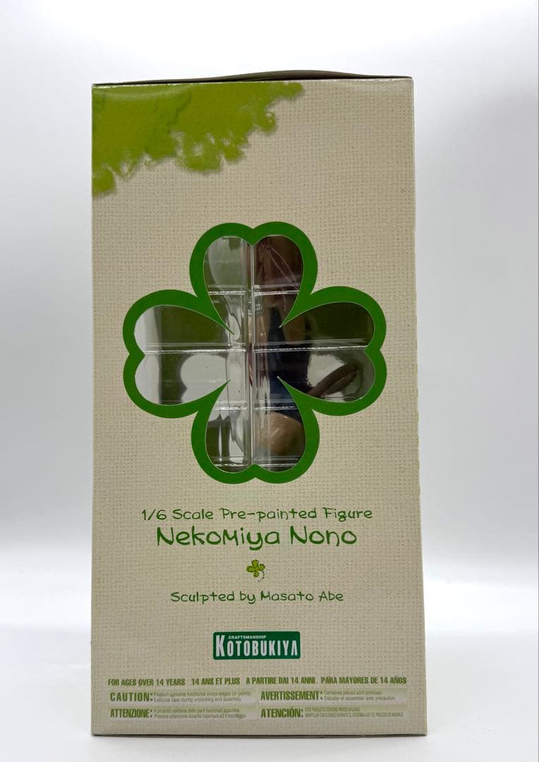 よつのは 猫宮のの ネコミミすくみずオーバーニーver. コトブキヤ　未開封