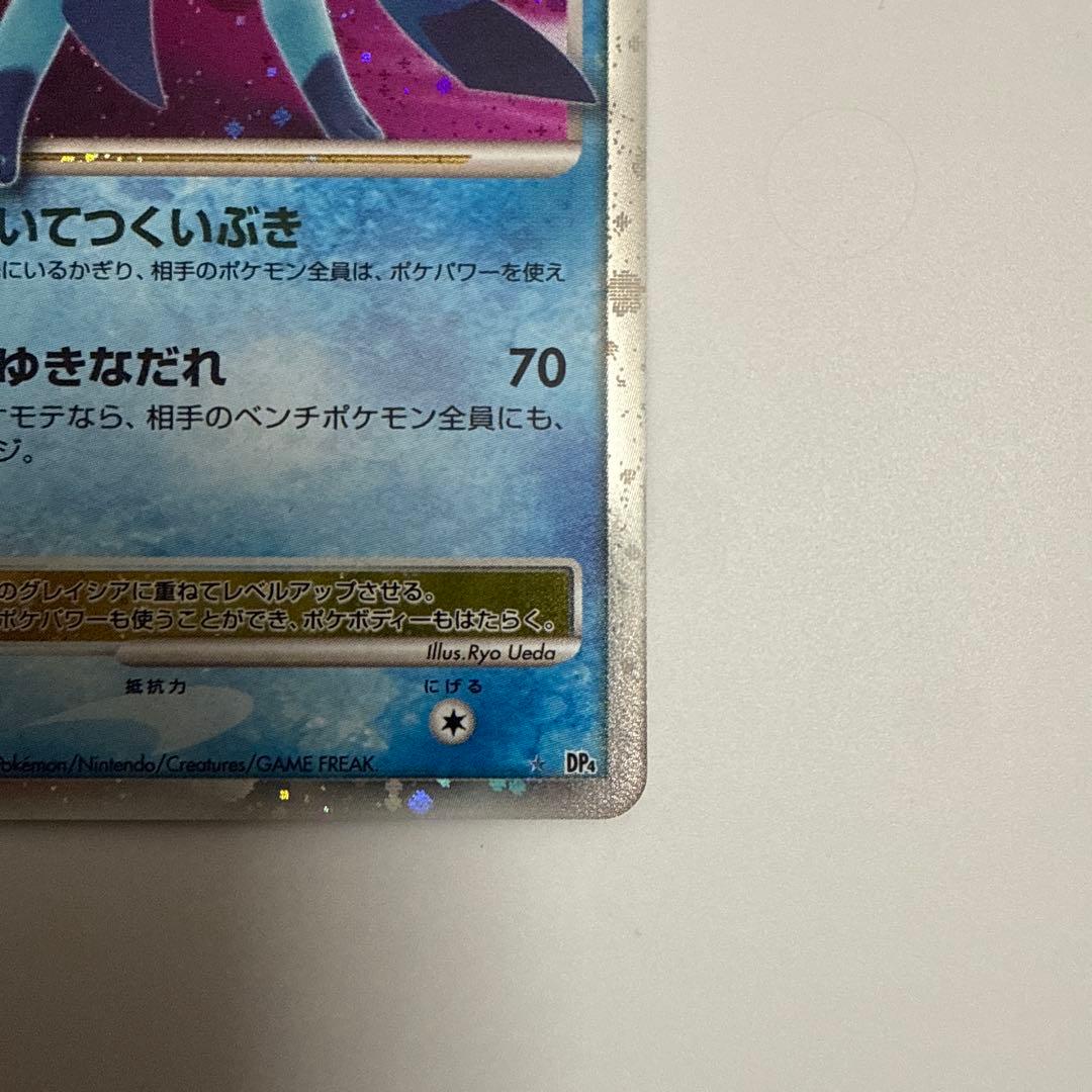 ポケモンカード クレセリア x