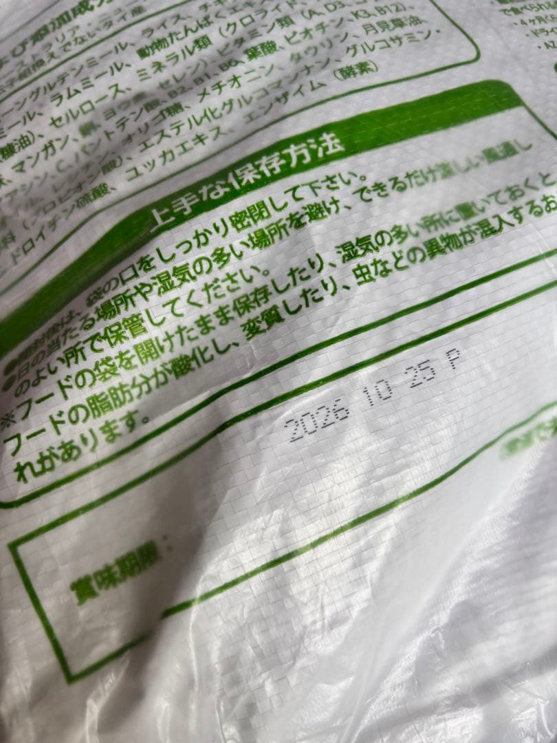 AZアゼットプロフェッショナル パピーシニア 子犬用10kg ブリーダーパック