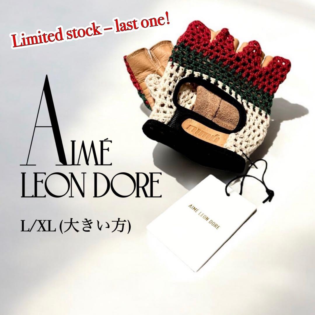 【ラスト1点】 エメレオンドレ フィンガーレス グローブ タン L/XL