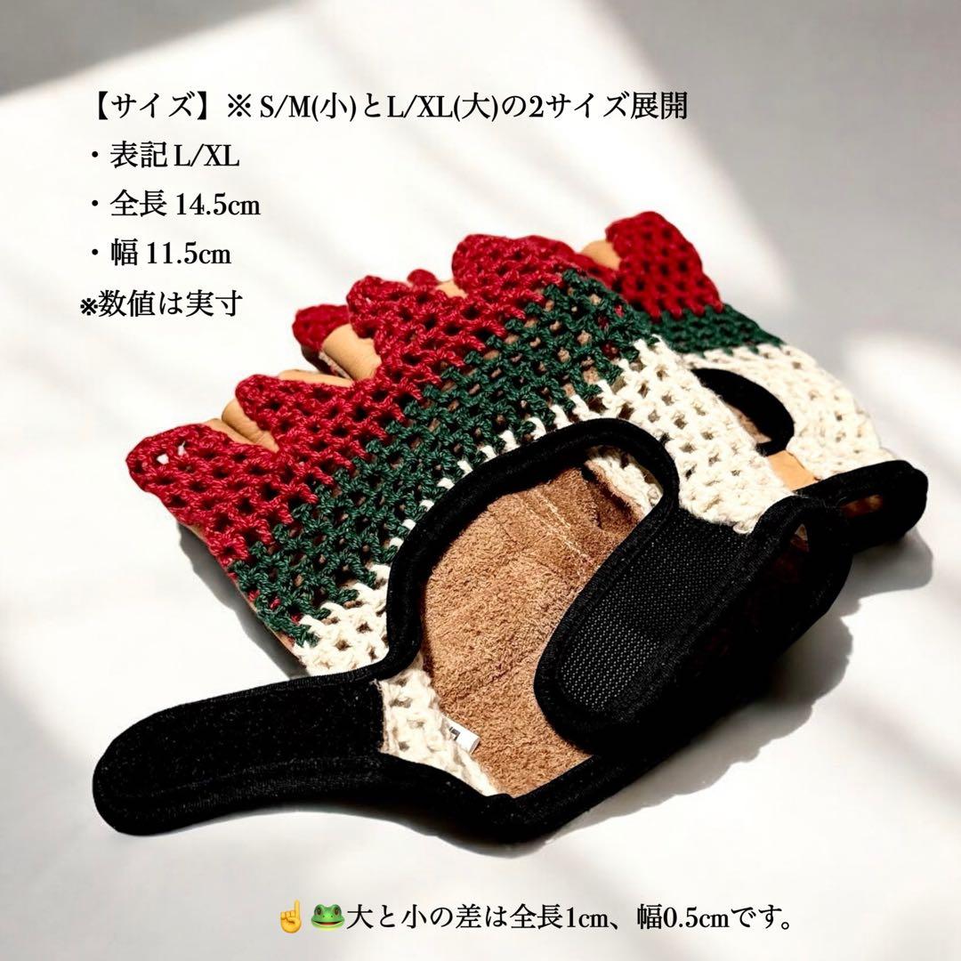 【ラスト1点】 エメレオンドレ フィンガーレス グローブ タン L/XL