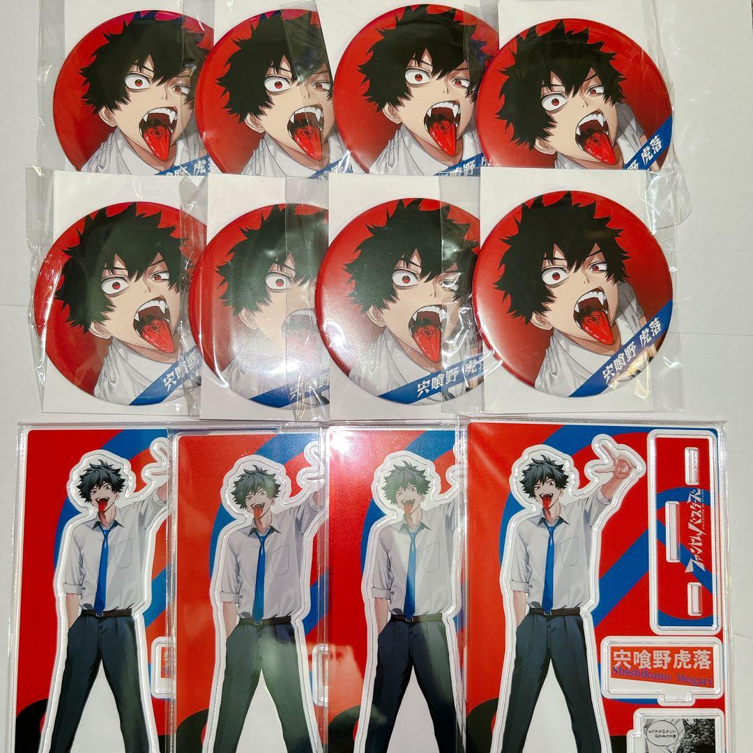 ファンバス モガリ JCS